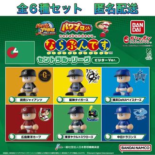 BANDAI - ともだち妖怪大集合 覚醒エンマ 蛇王カイラ 指人形 妖怪