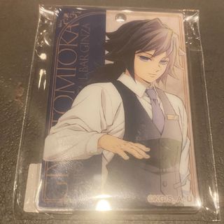 モクテルバー冨岡義勇のフリマアイテム一覧