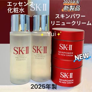 SK-II - 【新発売 4点】SK-II 化粧水30mL2本 スキンパワーリニュー