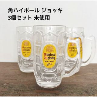 サントリー - レモンサワーマドラー2本 宝くじクーちゃん おまけ付きの