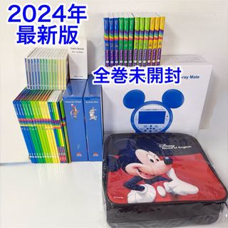 Disney - ディズニー マジックイングリッシュ8巻セットの通販 by