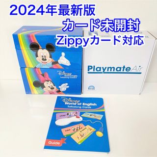 Disney - ディズニー英語システム DWE ベーシックABC DVD ストレート