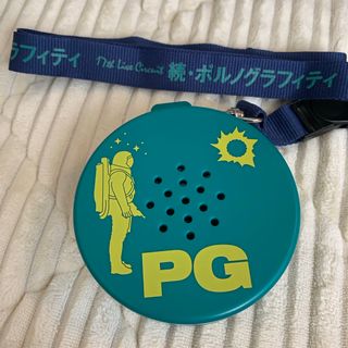 ポルノグラフィティ - 【未使用】ポルノグラフィティがやってきた LIVE