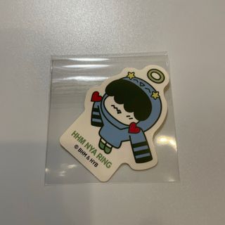 TOMORROW X TOGETHER - txt ppulbatu プルバトゥ キーリング ファン