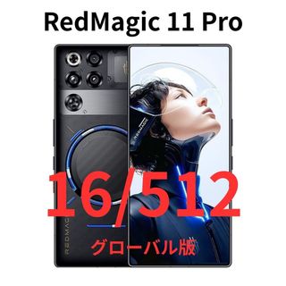 ZTE - 超美品 Y!mobile Libero 5G III A202ZT ブラック M000の通販 by