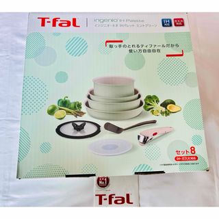 T-fal - ☆ステンレス スペシャル 4点セット T-Fal ティファールの通販