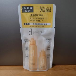 d program - dプログラム バイタルアクトローション120mL+