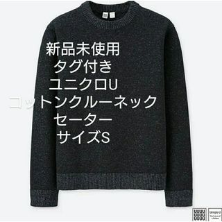 UNIQLO - ユニクロ カシミヤタートルネックセーター ブラックの通販 by