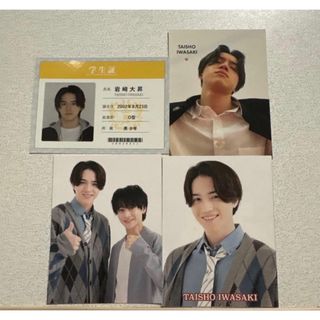 ジャニーズJr. - KEY TO LIT くっつきてれつ 井上瑞稀 ペンライト