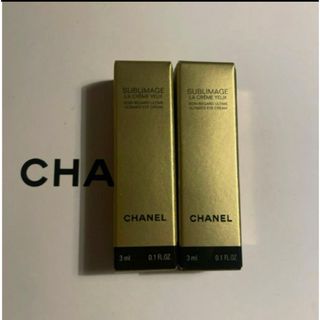 CHANEL - 未使用シャネル/サブリマージュ ラ クレーム ユー/アイ