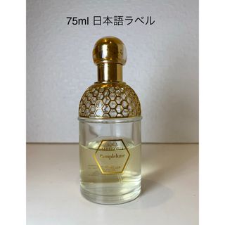 GUERLAIN - GUERLAIN シャンダローム オードトワレ 100mlの通販 by