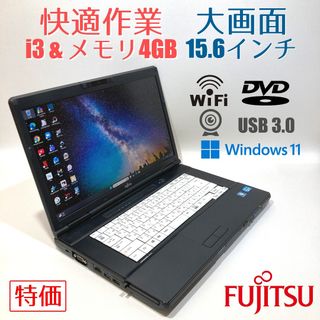 NEC - 訳あり NEC タッチ 8世代 i5 256G 1920x1080の通販 by 上海遊戯