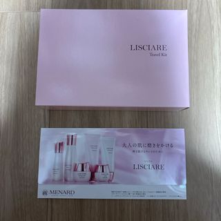 MENARD - メナードリシアルローションとウオッシング2点セットの通販