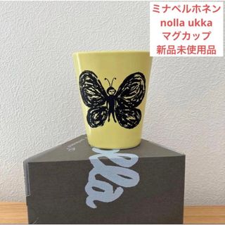 mina perhonen - 【GW限定 値下げ】ミナペルホネン 野田琺瑯 バター