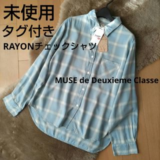 DEUXIEME CLASSE - deuxieme classe トリアセジョーゼットVネックプル