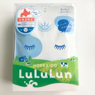 roial - ロイヤルハーブEXローションマスク3枚&ロイヤルミスト2本