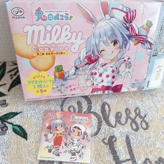 hololive - ホロライブ 宝鐘マリン 300万人記念 アクリルキーホルダー