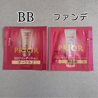 PRIOR - YOU様専用 プリオール クール美つやBBスプレー 2本の通販 by