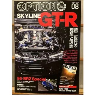 カスタムスクーター125 VOL.42 カススク125の通販 by むうゆう's shop