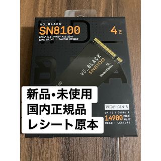 SK hynix 8GB×2枚 計16GB PC4-2666V ノート用メモリの通販 by kyo shop