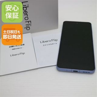 ZTE - ZTE M Z-01K 2画面スマホ docomo SIMロック解除済みの通販 by