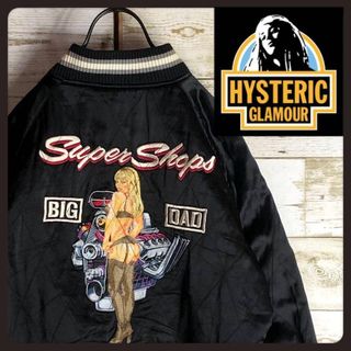 HYSTERIC GLAMOUR（スカジャン）のフリマアイテム一覧