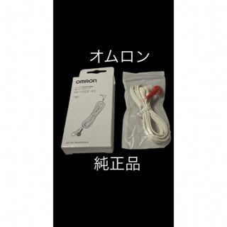 OMRONのフリマアイテム一覧