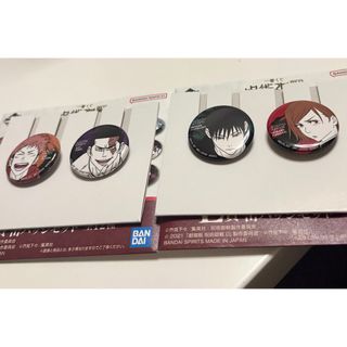 平滝夜叉丸 缶バッジ 半纏 忍たま乱太郎の通販 by のえる's shop｜ラクマ