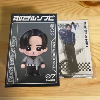 Snow Man - すのチル(ぬいぐるみver.）9人セットの通販 by さるうま's