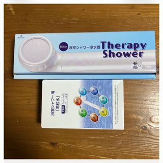 takagi - takagi みず工房 浄水器交換カートリッジ JC0037 タカギ ②の