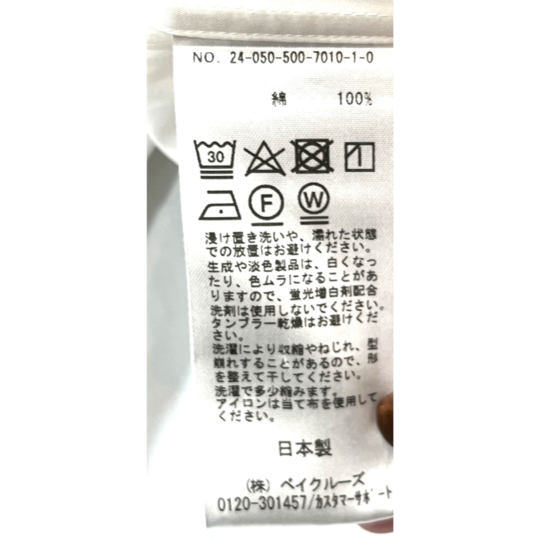 DEUXIEME CLASSE - ドゥーズィエムクラス 2024SS IVY STYLE シャツ 美