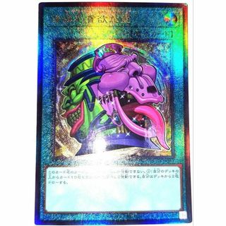 遊戯王 - 強欲な壺 陶器 プレミアムバンダイ 遊戯王 遊☆戯☆王 の通販