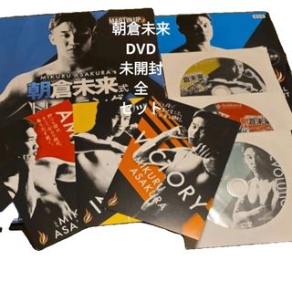 ぐんまちゃん様専用 横浜フリューゲルス レジェンド・オブ・スターズ