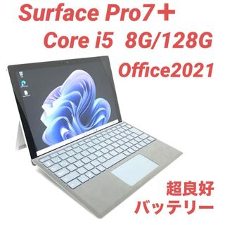 Microsoft - 【準新品・保証】 Surface laptop6 16G/256G Officeの通販