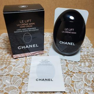 CHANEL - シャネル ハンドクリーム 未使用の通販 by 必ずご購入前に