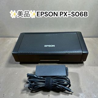 EPSON - EPSON IB07KB ブラック インクカートリッジ 2個セットの通販