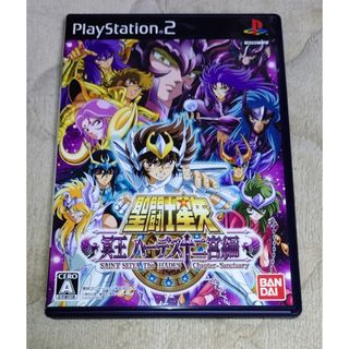 PlayStation2 - 【まとめ売り】PlayStation2 人気シリーズ 3本の通販