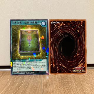 遊戯王 - 遊戯王 プレミアムパック4の通販 by さー's shop｜ユウギオウ