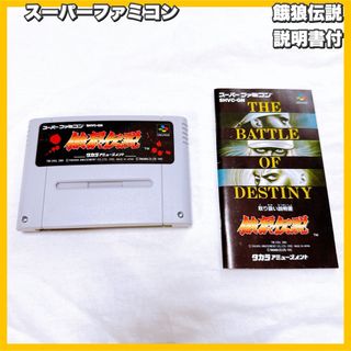 スーパーファミコン - スーパーファミコンソフト4本セットの通販 by