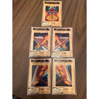 遊戯王 - 遊戯王 初期 1999年東京ドーム限定プレミアムパック8枚セット