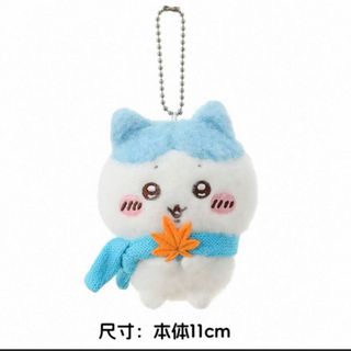 news 年賀状 付き】手越祐也 ぬいぐるみ シークレット セットの通販 by