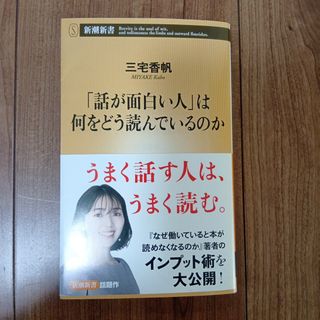 三菱鉛筆社史】時代を書きすすむ 三菱鉛筆100年の通販 by onsenzuki's