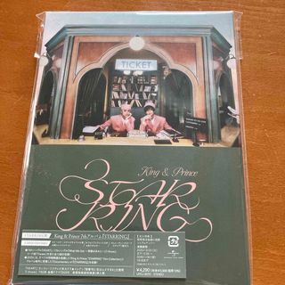 King & Prince - King & Prince 君を待ってる 初回限定盤A CD DVD 美品