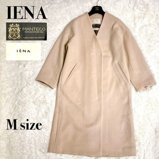 IENA（ロングコート）のフリマアイテム一覧