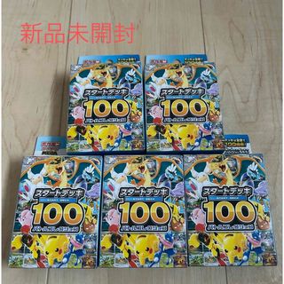 ポケモン - ポケカ テラスタルフェスex未開封シュリンク付き6ボックス