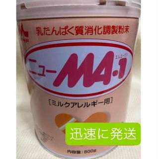 森永乳業 - 【病院専売品】母乳添加用粉末HMS-2◇未開封3箱の通販 by