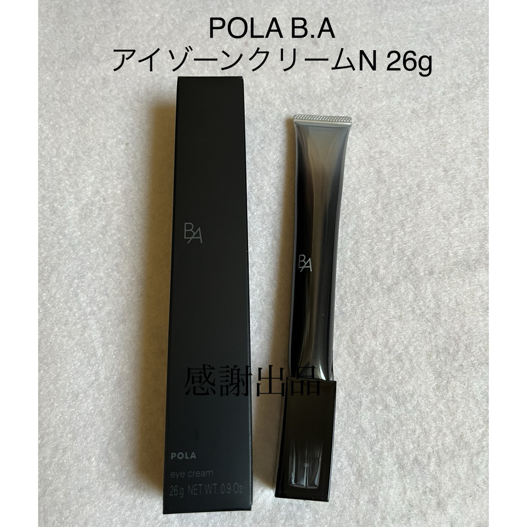 POLA - 専用B.A アイゾーンクリーム N 26g 新品未開封の通販 by 感謝