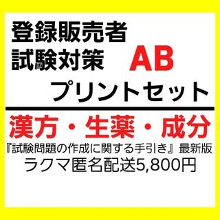 一橋大学数学入試問題50年 1956〜2005 聖文新社の通販 by moxopal's