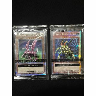 遊戯王 - 遊戯王 青眼の白龍 真紅眼の黒竜 ブラックマジシャン 3枚