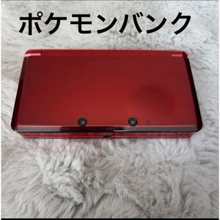 ニンテンドー3DS - 初音ミク Project mirai でらっくす 3DS ソフトの